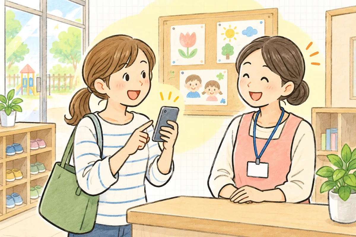 保育園の玄関ホールで、お迎えに来た保護者がスマートフォンに届いたおたよりを見せながら、事務担当者と笑顔で話している場面