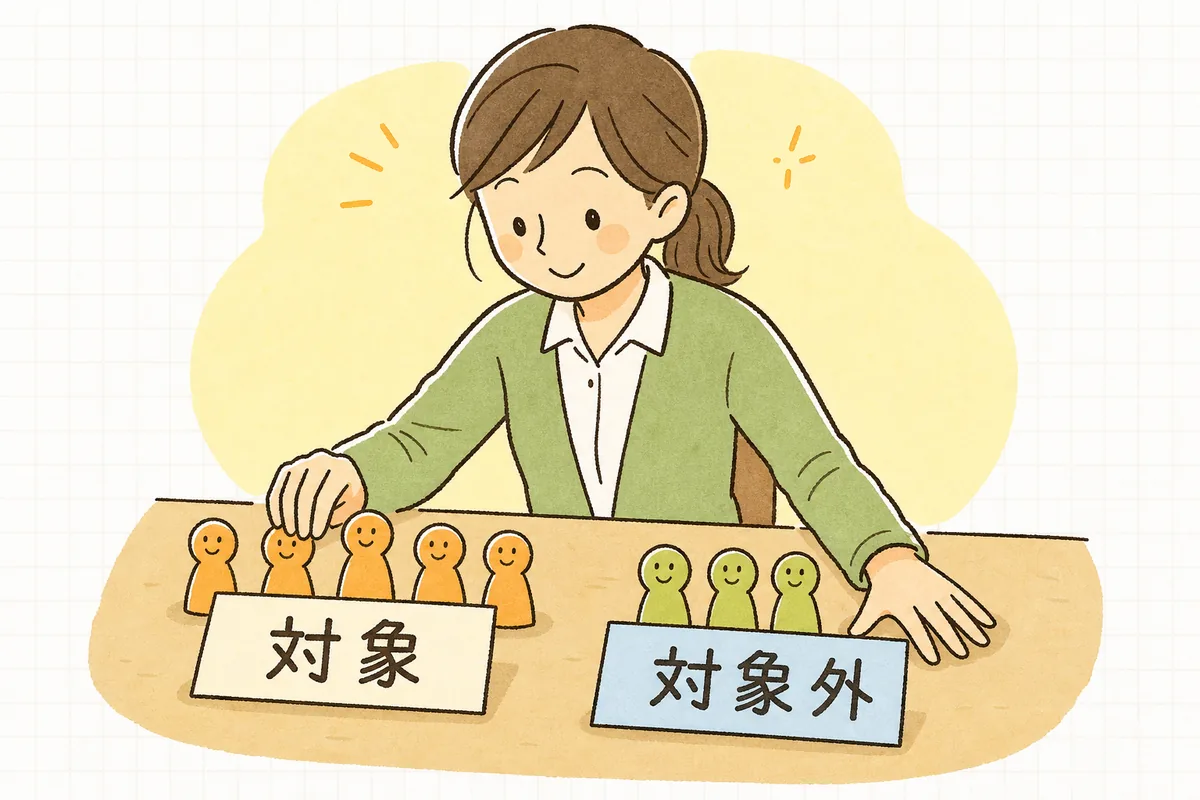 常時使用する職員が健康診断の対象、勤務時間4分の3以上のパートも含む、という対象範囲を示した図